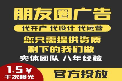 信息流托管助力企业营销案例